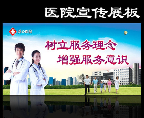 ҽԺ�������չ�� PSD