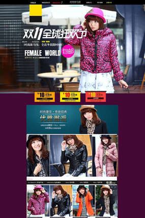 ����˫11ҳ��