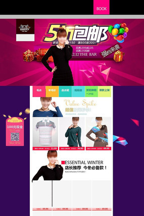 ����˫11�н�ҳ