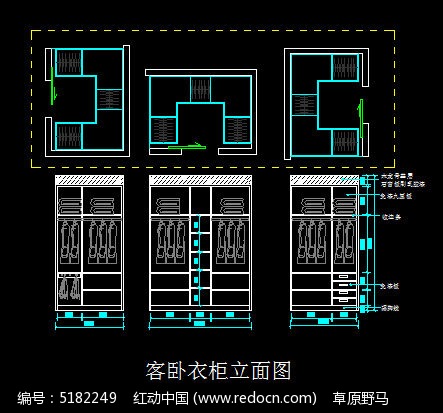 客卧衣柜立面图