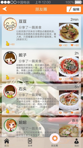 ֻAPP