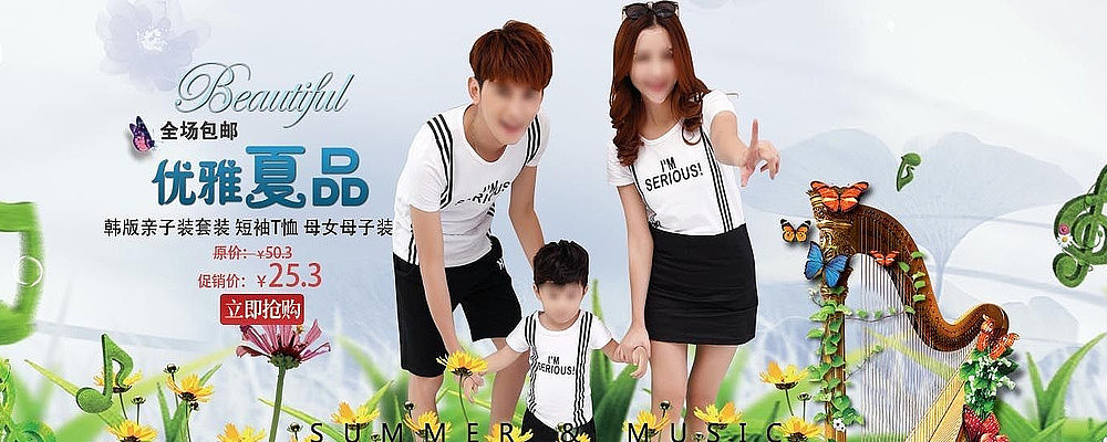 �Ա���è����װ����װ������ PSD