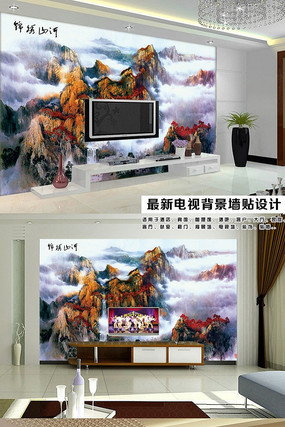 �ͻ�ɽˮ�羰������ɽ�ӵ��ӱ���ǽװ�λ�