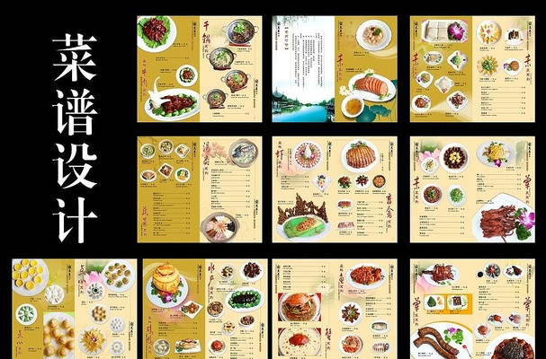 �в����˵� PSD