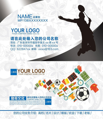 ������Ʒ��Ƭ���ģ��