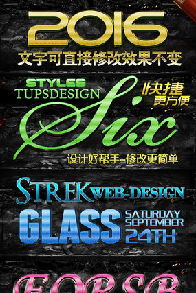 20163D��Ч������ʽ������Ч���� PSD