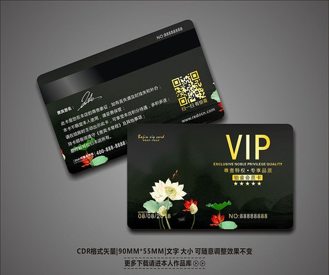 ����ɻ�����VIP��Ա�� CDR