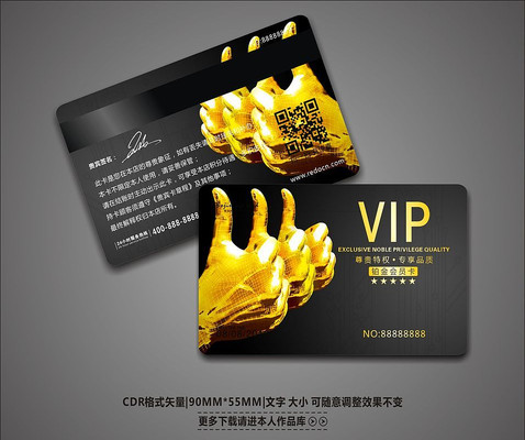 ��������ʸ�VIP��Ա�� CDR
