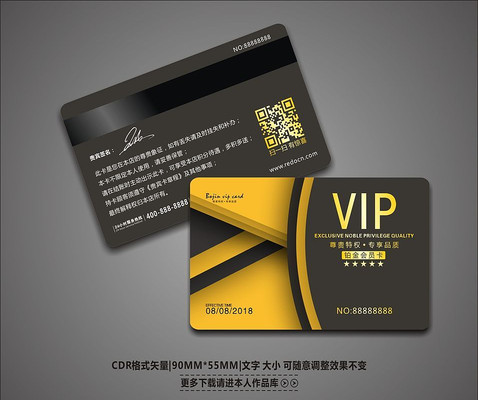 ����ʱ�д���VIP��Ա�� CDR