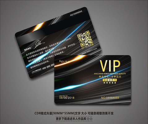 ����ʱ�ж�������VIP��Ա�� CDR