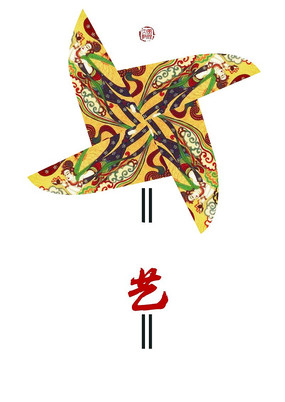 ��ͳ�����������