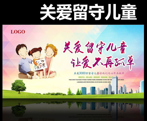 �ذ����ض�ͯ�������� PSD