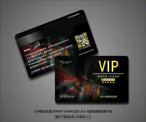 �������ε���VIP��Ա�� CDR