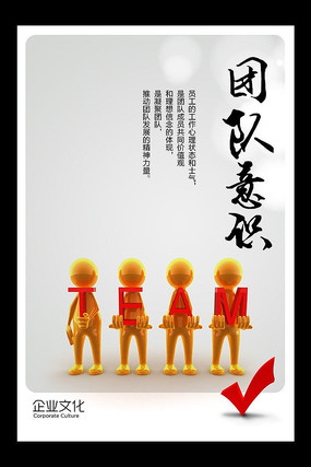 ��˾�Ŷ���ʶ