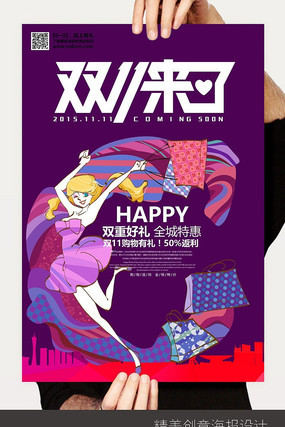 ˫ʮһ�����̳������������ PSD