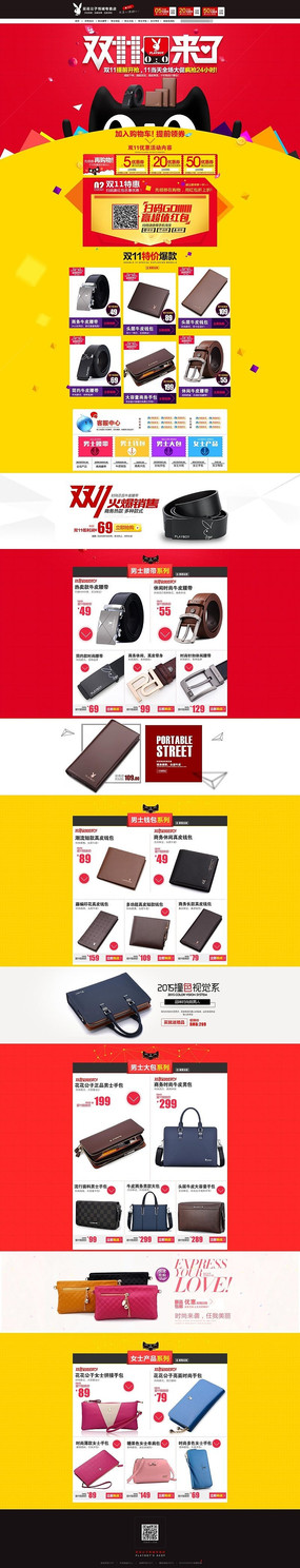 ��è˫ʮһ��ҳƤ����ҳ��˫ʮ��˫11˫12�ҳ����