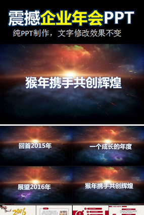 ����ҵ���ʱ�к���PPT pptx