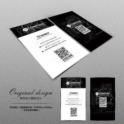 ������·װ�ν�����Ƭ PSD