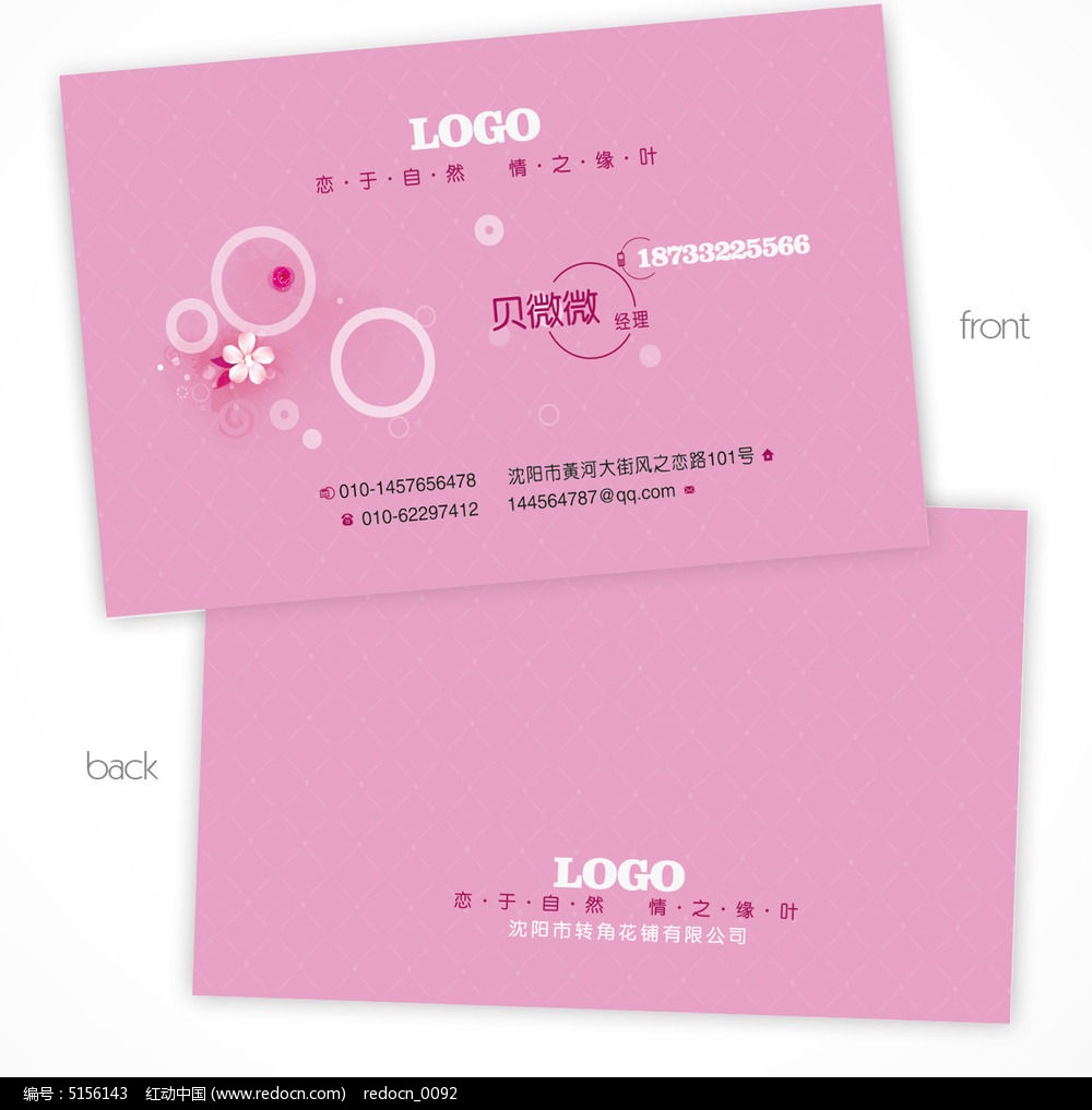 ��ɫ���ɰ���Ƭ