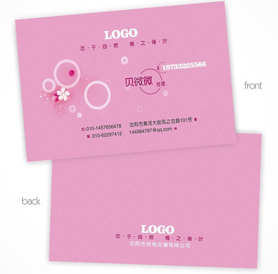 �ɰ���Ƭ����