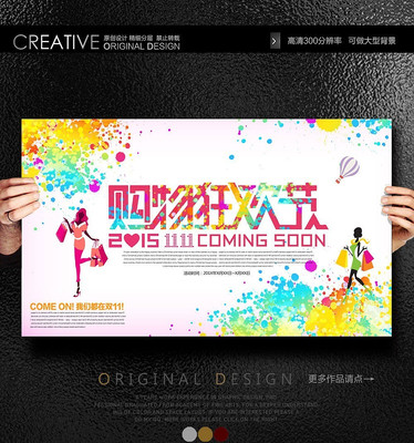 ����񻶽ڴ��ͻ���� PSD