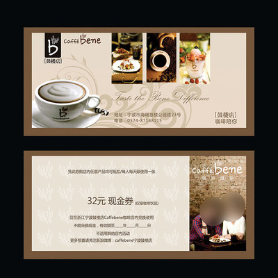 �������Ż�ȯ