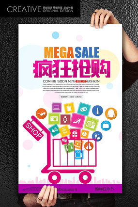 �̳��ֻ�������� PSD