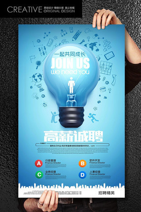 ������ʿ��Ƹ���� PSD