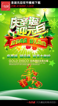 ʥ��Ԫ��˫�ں���