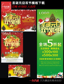 ʥ��Ԫ��˫��ģ��