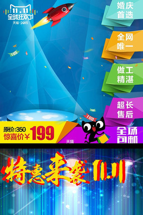 ˫11ֱͨ����ͼ PSD