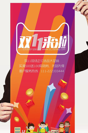 ˫ʮһ�������ﺣ�� PSD