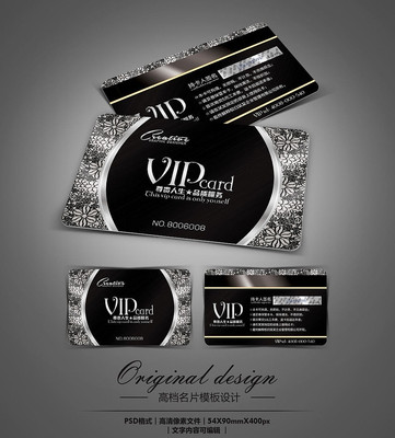 ͨ�ð׽�VIP��Ա��ģ�� PSD