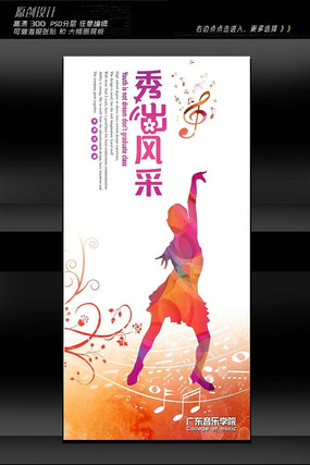 �赸����չ��