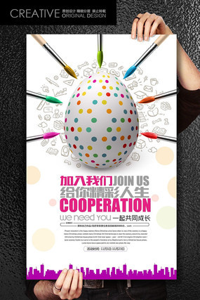 ��ѧ��ҵ��������Ƹ���� PSD