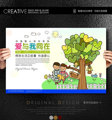 �ð��ɳ������ֻ溣�� PSD