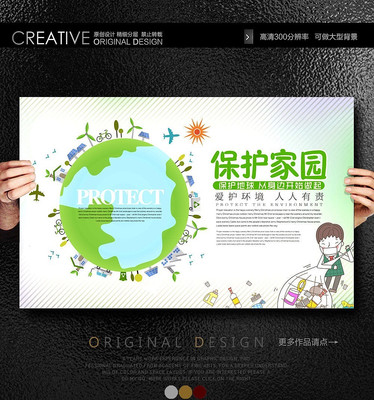 ���绷������������ PSD