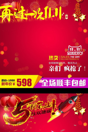 ˫11ֱͨ��ģ�� PSD