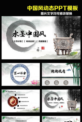 ��ͳ�Ļ�����