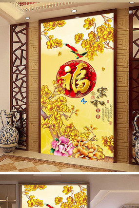 3D�������ʵ�����װ�λ� PSD