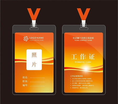 ��ɫů�Ĺ���֤ģ�� CDR