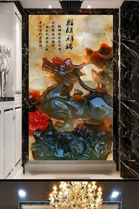 ����ʯ������