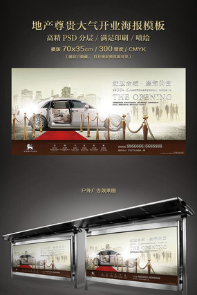 �ز����������̹�� PSD