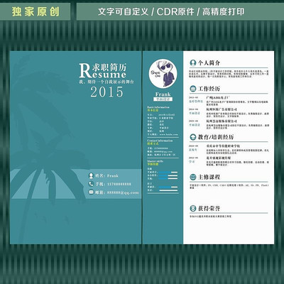 ���˼���ģ����� CDR