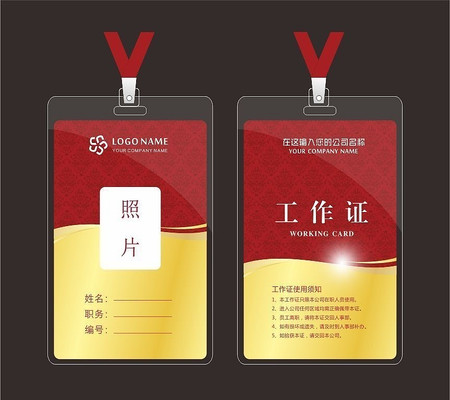 ��ɫϲ�칤��֤ģ�� CDR