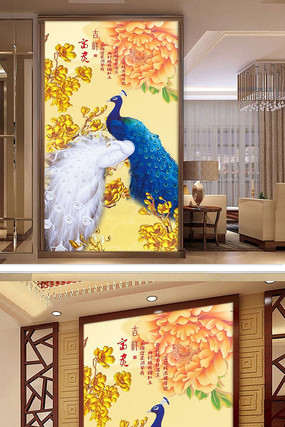 ���������ȸĵ�����ص��ӱ���ǽ PSD