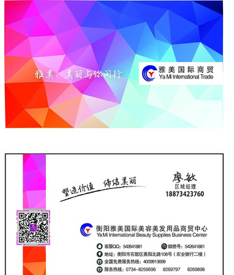 ��ҵ������