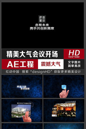 ����������ҵ�ܽ�㱨����AE���� aep