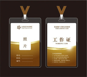 ��ɫ�����ʸй���֤ģ�� CDR