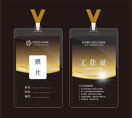 ��ɫ���ڹ���֤ģ�� CDR